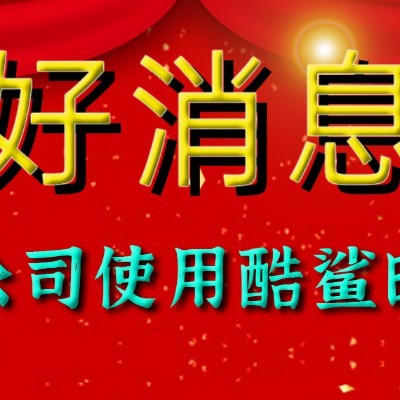 南方某電信公司使用酷鯊科技時間同步產品